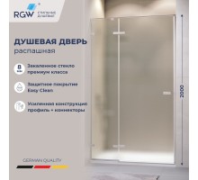 Душевые двери Распашные Stilvoll (Стилвол - На стиле) 150*200 стекло Матовое-Сатинат цвет профиля Хром 353200415-21