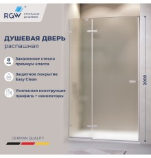 Душевые двери Распашные Stilvoll (Стилвол - На стиле) 160*200 стекло Матовое-Сатинат цвет профиля Хром 353200416-21