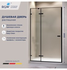 Душевые двери Распашные Stilvoll (Стилвол - На стиле) 160*200 стекло Матовое-Сатинат цвет профиля Черный 353200416-24