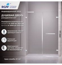 Душевые двери Распашные Stilvoll (Стилвол - На стиле) 100*200 стекло Прозрачное цвет профиля Хром 353200610-11