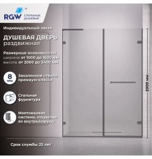 Душевые двери Распашные Stilvoll (Стилвол - На стиле) 100*200 стекло Прозрачное цвет профиля Серый 353200610-110