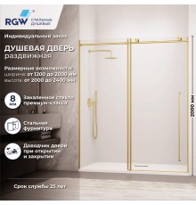 Душевые двери Раздвижные Stilvoll (Стилвол - На стиле) 130*200 стекло Прозрачное цвет профиля Золото Браш 353201513-16