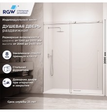 Душевые двери Раздвижные Stilvoll (Стилвол - На стиле) 140*200 стекло Прозрачное цвет профиля Хром 353201514-11