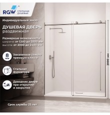 Душевые двери Раздвижные Stilvoll (Стилвол - На стиле) 140*200 стекло Прозрачное цвет профиля Никель - Браш 353201514-114