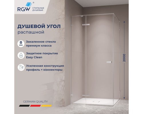 Душевой уголок  RGW SV-030 1000*1000  стекло прозрачное, профиль хром