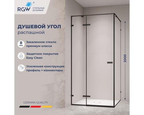 Душевой уголок  SV-030-B 1000*1000  стекло прозрачное , профиль черный