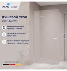 Душевой уголок RGW 353203000-21 100x100 см, стекло матовое-сатинат 8 мм, профиль хром, коллекция Stilvoll