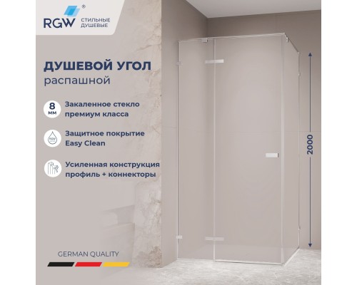 Душевой уголок  RGW SV-030 1000*1000  стекло матовое, профиль хром