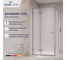 Душевой уголок RGW 353203000-210 100x100 см, стекло матовое-сатинат 8 мм, профиль серый, коллекция Stilvoll
