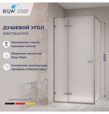 Душевой уголок RGW 353203000-210 100x100 см, стекло матовое-сатинат 8 мм, профиль серый, коллекция Stilvoll