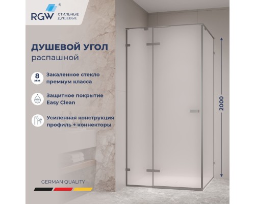 Душевой уголок  RGW SV-030-Gr 1000*1000  стекло матовое , профиль серый