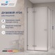 Душевой уголок  RGW SV-030-Gr 1000*1000  стекло матовое , профиль серый