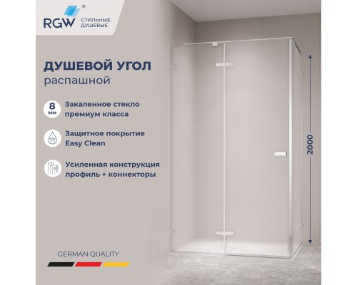 Душевой уголок RGW Stilvol SV-040 1000x800 стекло матовое, профиль хром