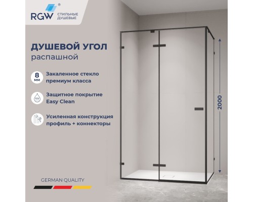 Душевой уголок RGW Stilvol SV-040B 1000x900 стекло прозрачное, профиль черный 