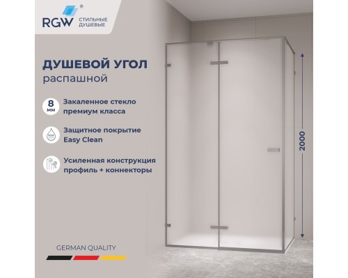 Душевой уголок RGW Stilvol SV-040Gr 1000x900 стекло матовое, профиль серый