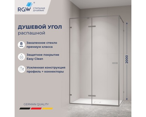 Душевой уголок RGW Stilvol SV-040Gr 1200x1000 стекло прозрачное ,профиль серый 