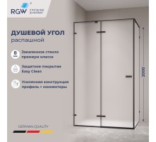 Душевой уголок RGW 353204029-24 120x90 см, стекло матовое-сатинат 8 мм, профиль черный, коллекция Stilvoll