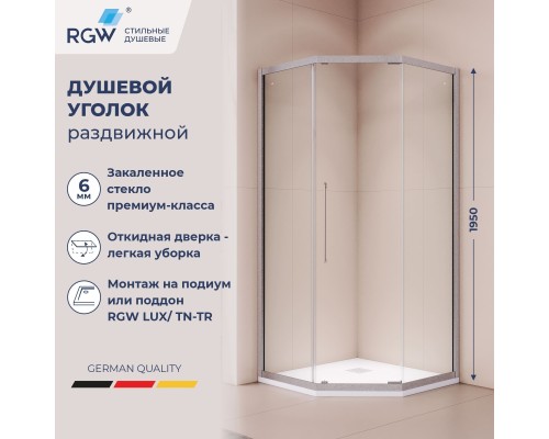 Душевой уголок RGW PA-86S 90x120 стекло прозрачное 6 мм, пятиугольный, форма трапеция, раздвижная дверь