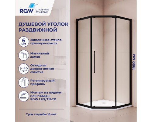 Душевой уголок  RGW PA-86-B 900x900 стекло прозрачное, профиль хром