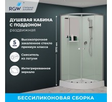 Душевая кабина RGW AN-208 Frost Line 80x80см, цвет профиля белый, стекло 5 мм 381320888-12
