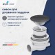 Сифон для душевых поддонов RGW Velplex QYD-01 графит  арт.39241101-02