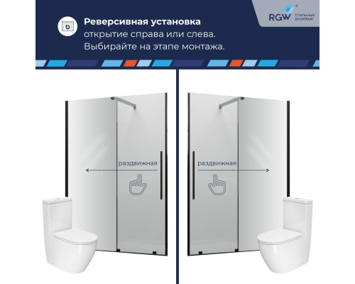 Душевые двери 2 класс герметичности 15 лет Прозрачное*0 стекло 6 цвет профиля  41071812-14