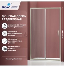 Душевые двери Раздвижные Passage (Пассаж) 100*195 стекло Волна цвет профиля Никель - Браш 41081410-2714