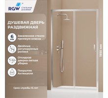 Раздвижная душевая дверь RGW PA-14 130*195 прозрачное стекло 6 мм 41081413-11