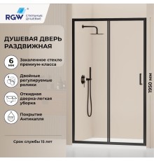Раздвижная душевая дверь RGW PA-14 B 150*195 прозрачное стекло 6 мм 41081415-14