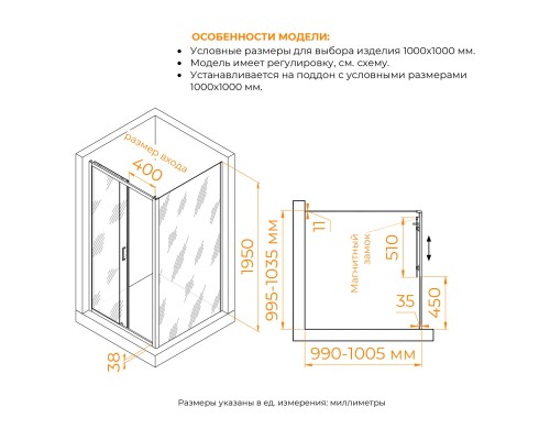 Душевой уголок RGW PA-74 (PA-14 + Z-050-2) 1000x1000 стекло прозрачное, профиль хром 
