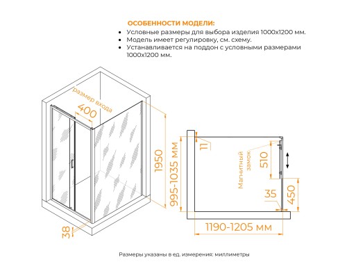 Душевой уголок RGW PA-74 (PA-14 + Z-050-2) 1000x1200 стекло прозрачное, профиль хром 