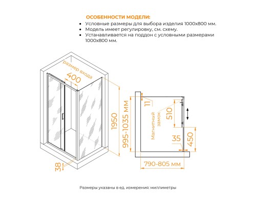 Душевой уголок RGW PA-74 (PA-14 + Z-050-2) 1000x800 стекло прозрачное, профиль хром 