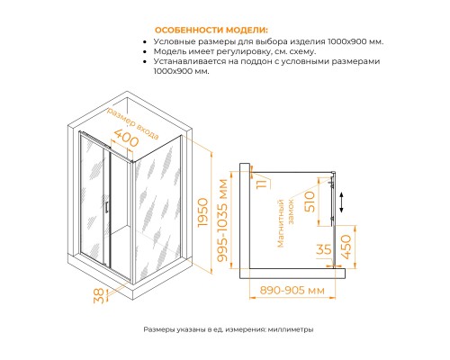 Душевой уголок RGW PA-74 (PA-14 + Z-050-2) 1000x900 стекло прозрачное, профиль хром 