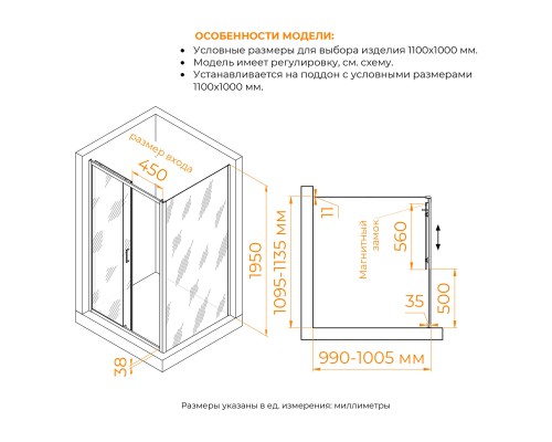Душевой уголок RGW PA-74 (PA-14 + Z-050-2) 1100x1000 стекло прозрачное, профиль хром 