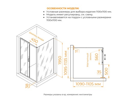 Душевой уголок RGW PA-74 (PA-14 + Z-050-2) 1100x1100 стекло прозрачное, профиль хром 