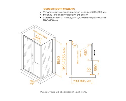 Душевой уголок RGW PA-74-1 (PA-14 + Z-060-2) 1200x800 стекло прозрачное, профиль хром