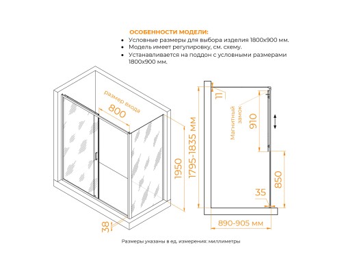 Душевой уголок RGW PA-74-1 (PA-14 + Z-060-2) 1800x900 стекло прозрачное, профиль черный
