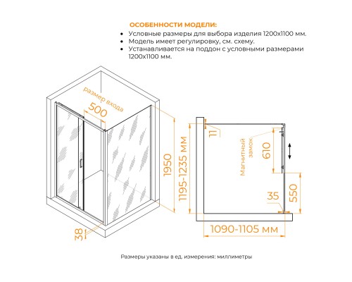 Душевой уголок RGW PA-74 (PA-14 + Z-050-2) 1200x1100 стекло прозрачное, профиль хром  