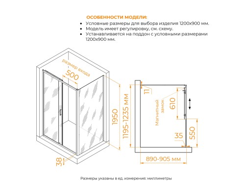 Душевой уголок RGW PA-74 (PA-14 + Z-050-2) 1200x900 стекло прозрачное, профиль хром