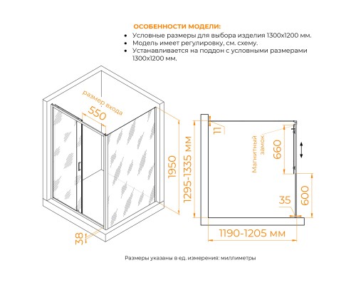 Душевой уголок RGW PA-74 (PA-14 + Z-050-2) 1300x1200 стекло прозрачное, профиль хром 