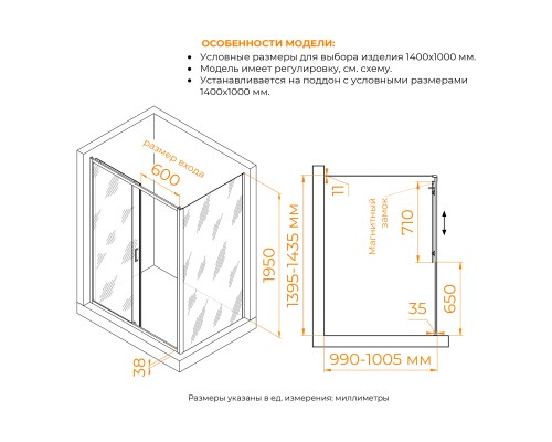Душевой уголок RGW PA-74 (PA-14 + Z-050-2) 1400x1000 стекло прозрачное, профиль хром 
