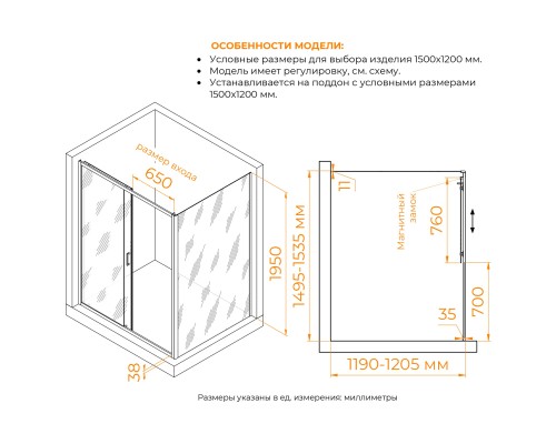 Душевой уголок RGW PA-74 (PA-14 + Z-050-2) 1500x1200 стекло прозрачное, профиль хром 