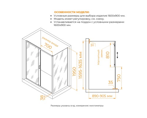 Душевой уголок RGW PA-74 (PA-14 + Z-050-2) 1600x900 стекло прозрачное, профиль хром 