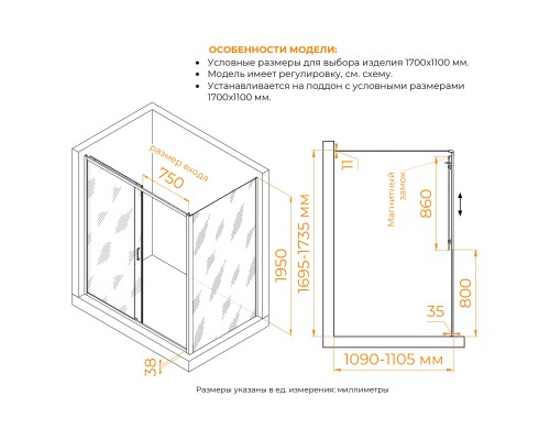 Душевой уголок RGW PA-74 (PA-14 + Z-050-2) 1700x1100 стекло прозрачное, профиль хром  