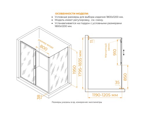 Душевой уголок RGW PA-74 (PA-14 + Z-050-2) 1800x1200 стекло прозрачное, профиль хром 