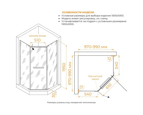 Душевой уголок RGW PA-82 1000x1000 стекло прозрачное, профиля хром