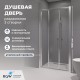 Душевые двери Раздвижные Classic (Класcик) 110*185 стекло Прозрачное цвет профиля Хром 410911111-11