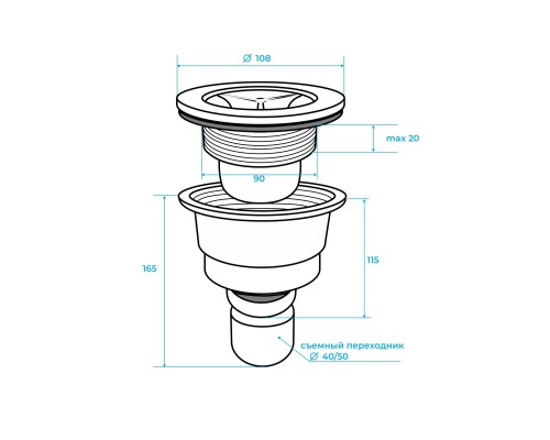 Сифон для душевых поддонов RGW S-20 44242000-01