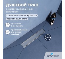 Душевой трап RGW SDR 40 см нержавеющая сталь нержавеющая сталь
