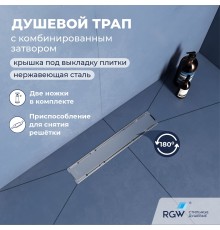 Душевой трап RGW SDR 40 см нержавеющая сталь нержавеющая сталь